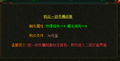 图1战鼓打造 图1战鼓打造