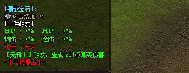 隐藏属性截图 隐藏属性截图