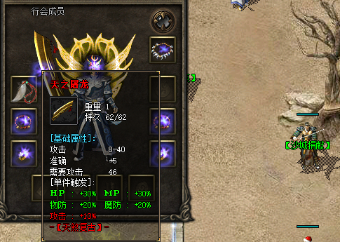 新开私服-天之屠龙 新开私服-天之屠龙