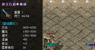 逆天.png 逆天.png