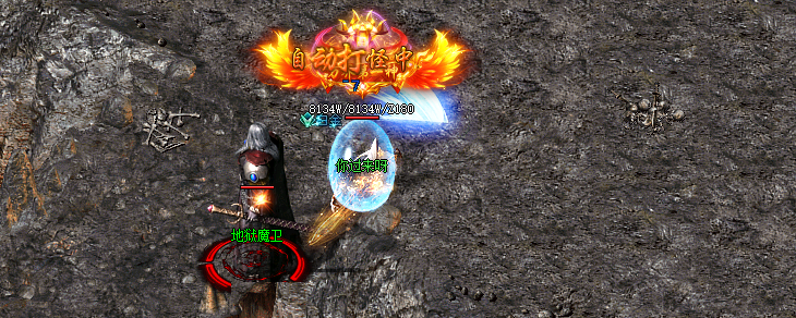 传奇.png 传奇.png