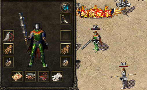 1.85合击传奇.png 1.85合击传奇.png