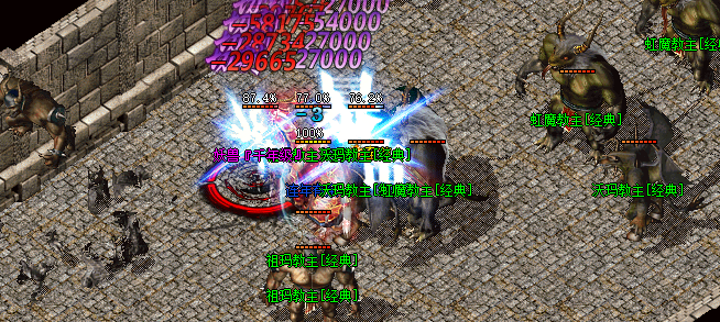 新开传奇.png 新开传奇.png