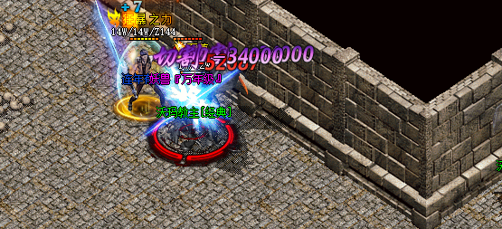 1.76复古传奇-沃玛教主.png 1.76复古传奇-沃玛教主.png