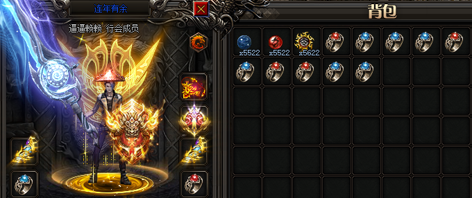 1.75传奇-记忆套装.png 1.75传奇-记忆套装.png