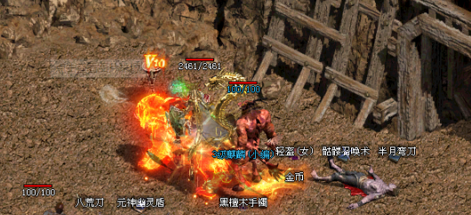 新开传奇发布网.png 新开传奇发布网.png