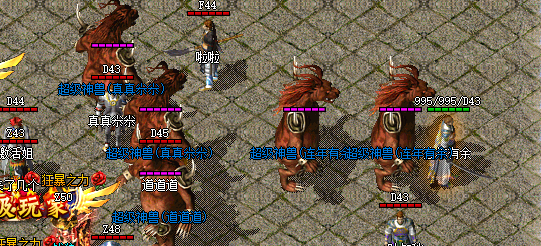 1.85合击传奇-道士.png 1.85合击传奇-道士.png