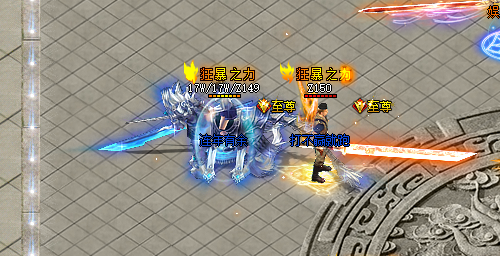 传奇sf发布网.png 传奇sf发布网.png