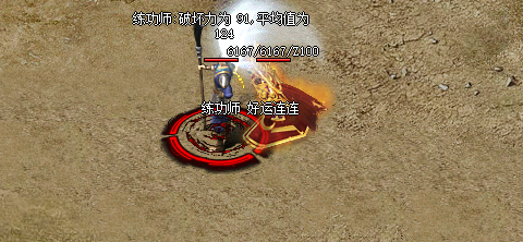 1.76微变传奇.png 1.76微变传奇.png