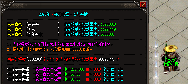 单职业传奇.png 单职业传奇.png