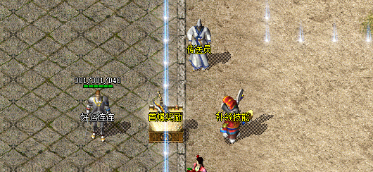 新开传奇发布网.png 新开传奇发布网.png