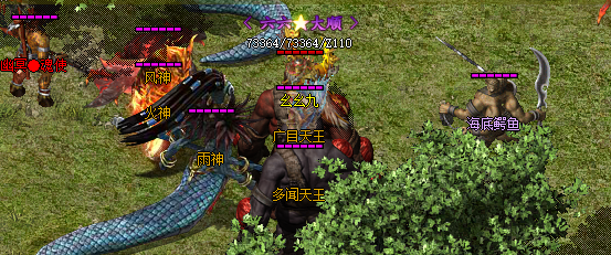 1.76中变传奇.png 1.76中变传奇.png