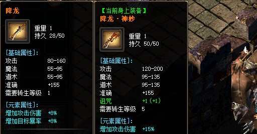 传奇新开网站 传奇新开网站