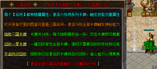 新开复古传奇.png 新开复古传奇.png