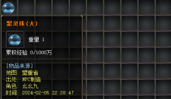 1.75迷失传奇.png 1.75迷失传奇.png