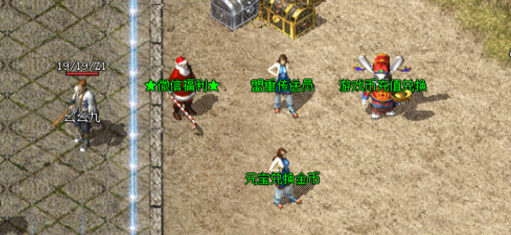 1.85合击传奇.png 1.85合击传奇.png