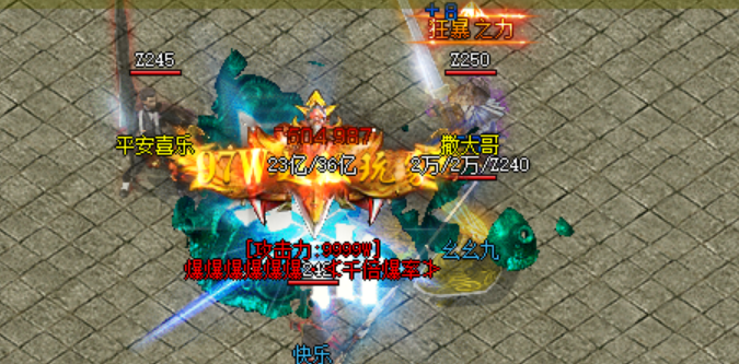 1.85中变传奇.png 1.85中变传奇.png