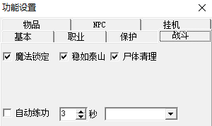 中变传奇·图一 中变传奇·图一