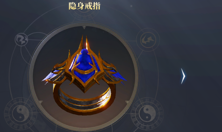 传奇sf发布网中的隐身戒指 传奇sf发布网中的隐身戒指