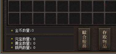 新开传奇游戏中的多种货币解析 新开传奇游戏中的多种货币解析