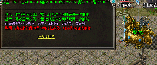 最新传奇私服排行榜中的活动 最新传奇私服排行榜中的活动