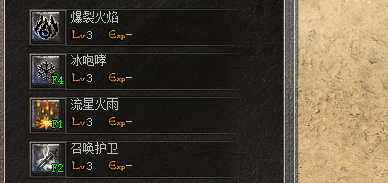 传奇sf发布网(图一) 传奇sf发布网(图一)