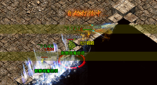 传奇私服游戏
