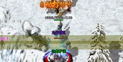 1.80传奇游戏 1.80传奇游戏