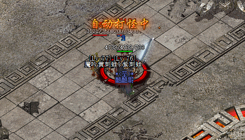 中变传奇新Boss首曝!独一无二的世界等你探索 中变传奇新Boss首曝!独一无二的世界等你探索