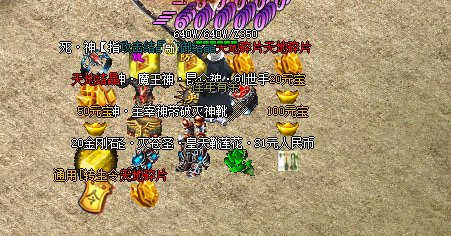 AI问答攻略让你成为中变传奇战士(图1) 微信图片_20240428123725.png