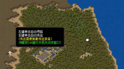 中变传奇:探索未知的冒险地图 中变传奇:探索未知的冒险地图