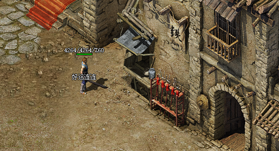 1.76传奇法师召唤神兽一览表 1.76传奇法师召唤神兽一览表