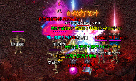 传奇3玩家福利问答:答题赢取丰厚奖励! 传奇3玩家福利问答:答题赢取丰厚奖励!