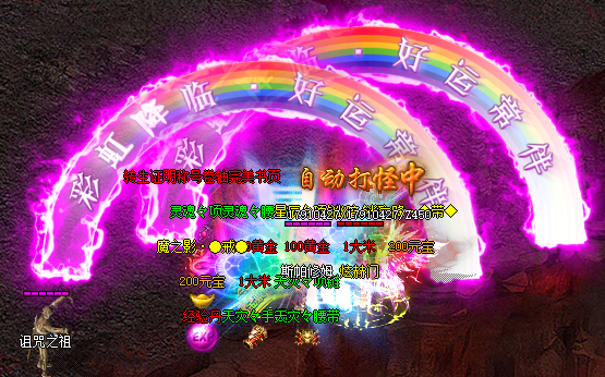掌握单职业传奇的绝密属性加点技巧 掌握单职业传奇的绝密属性加点技巧
