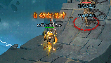 沉浸式回忆经典:1.76复古传奇转生系统带你穿越时光! 沉浸式回忆经典:1.76复古传奇转生系统带你穿越时光!