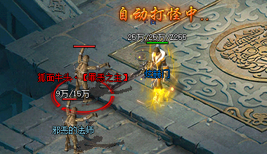 全球首发:传奇新开服玩法全面揭秘! 全球首发:传奇新开服玩法全面揭秘!