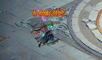 独家揭秘射手秘密:新开传奇致胜技巧大公开! 独家揭秘射手秘密:新开传奇致胜技巧大公开!