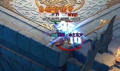 热血传奇私服:射手技能大揭秘! 热血传奇私服:射手技能大揭秘!