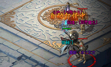 玩转新开传奇: 技能评测大公开! 玩转新开传奇: 技能评测大公开!