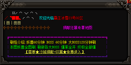 狂暴之力地图 狂暴之力地图