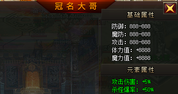 冠名功能截图 冠名功能截图