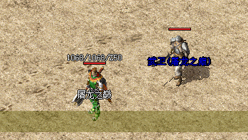 战士武卫截图 战士武卫截图