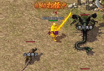 今日新开传奇游戏截图 今日新开传奇游戏截图