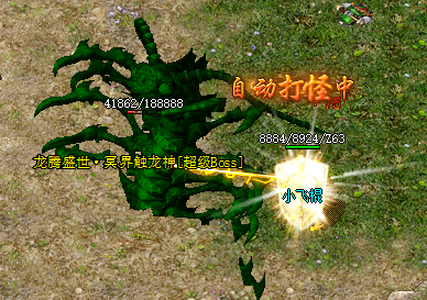 新开传奇sf游戏截图