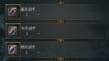 英雄与主体的技能 英雄与主体的技能