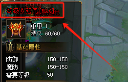 终极紧箍咒 终极紧箍咒