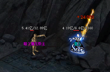 暗之魔龙教主 暗之魔龙教主
