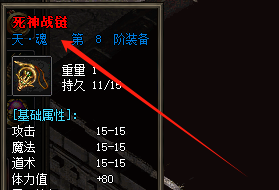 死神链 死神链