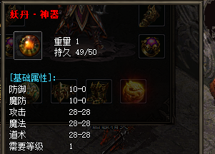 炼丹神器 炼丹神器