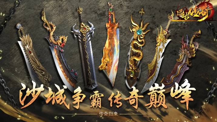 1.76传奇网站 1.76传奇网站